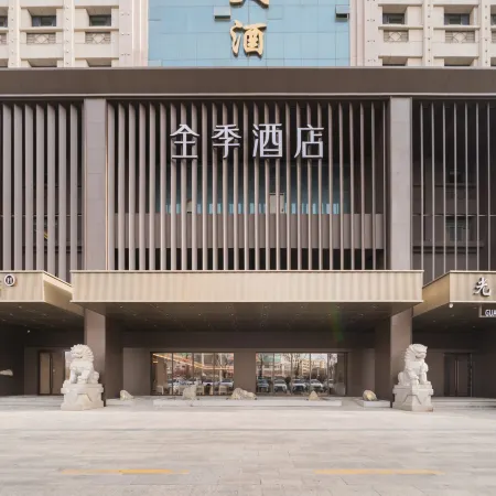 JI Hotel (Jiuquan Municipal Government)