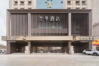 JI 호텔 (주취안 시청)