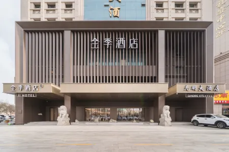 JI Hotel (Jiuquan Municipal Government) Отели рядом с достопримечательностью «Jiuquan Tianbao Scenic Area»