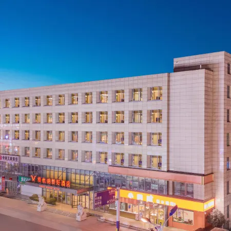 Vienna Classic Hotel (Hefei Shushan)
