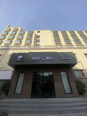Homeinn Ripple Hotel (Suzhou Suning Plaza Hexiangyuan) Отели рядом со станцией Suzhou Railway Station