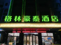 格林豪泰酒店（濱州萬達廣場黃河十路店） - 2星級