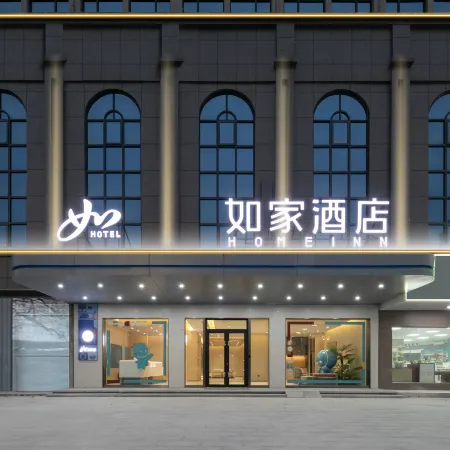 Homeinn · neo (Huanggang Wuxue Passenger Transport Center)