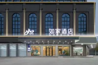 Homeinn · neo (Huanggang Wuxue Passenger Transport Center) Các khách sạn gần Jade Homeland Pedestrian Street (Yongning Avenue)