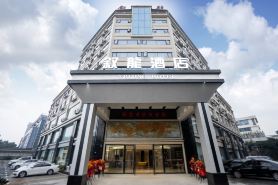 Yibin Xilong Hotel