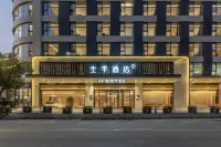 JI Hotel (Wenzhou Cangnan Lingxi) Hotels in Cangnan