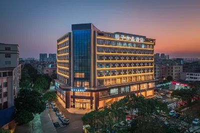 陽江江城金山路桔子水晶酒店 鄰近陽江市經銷社附城貿易有限公司日用五金商場的酒店