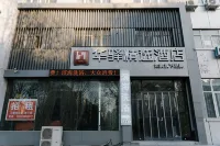 BINHAIDAJIUDIAN Hotels in Hebi