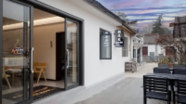 Jiuhuashan Shanshang Shumanting Homestay (Huacheng Temple)