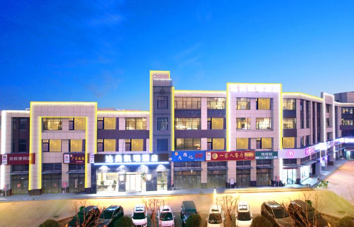 Damei Kerry Hotel (Xiaogan Shouheng City Store)
