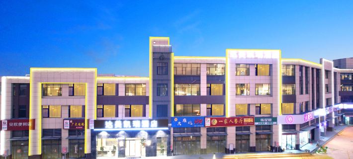 Damei Kerry Hotel (Xiaogan Shouheng City Store) Ξενοδοχεία στην πόλη Σιάογκαν