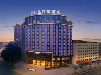 Crystal Orange Changsha Xiangjiang Zhong Road Wuyi Square Scenic Hotel Hotel in zona Hunan University of Finance and Economics Auditorium