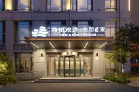 寧波前灣新區海悅歡途南苑e家飯店（大眾廣場店）