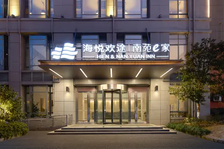 Ningbo Qianwan New Zone Haiyue Huantu NANYUAN INN Hotel (Dazhong Square) Отели рядом с достопримечательностью «Ningbo Engineering College»