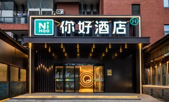 Ni Hao Hotel (Chongqing Minxinjiayuan Subway Station Branch)