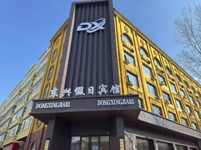 Dongxing Holiday Hotel