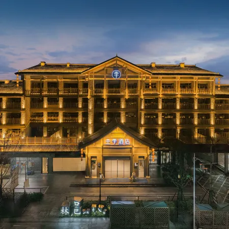 JI Hotel (Chenzhou Yuhouli) Отели в г. Чэньчжоу