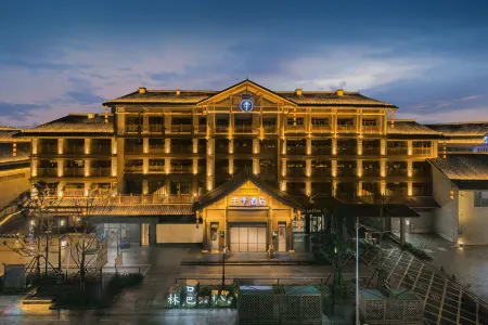 JI Hotel (Chenzhou Yuhouli) Отели рядом с достопримечательностью «Xiheshatan Park»