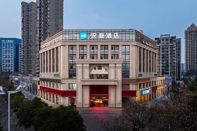HanTing Hotel (Jingzhou Wanda Plaza) 진저우 호텔