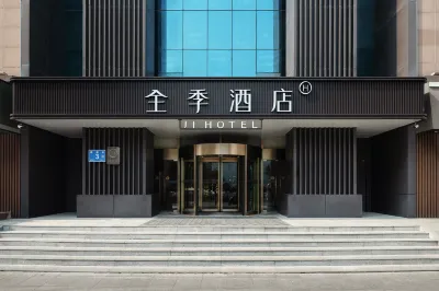 JI 호텔(지난 바오투취안) 지난 호텔