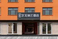 Elong R.YUN Hotel (Jinan Shandong Province Tumor Hospital) Hotels near Yuqing Lake