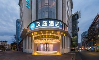 HanTing Hotel (Shanghai Waibaidu Bridge at The Bund)