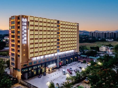 Le'an International Hotel (County Government)