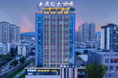 Guangxin Hotel