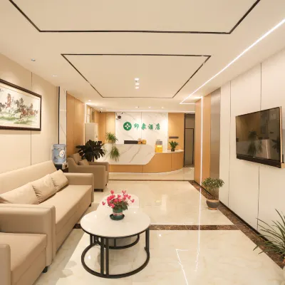 Shanghai Xinnuo Hotel Hotels near North Jiading Station
