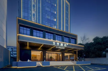 JI Hotel (Suzhou Wuyue Plaza) Отели в г. Сучжоу