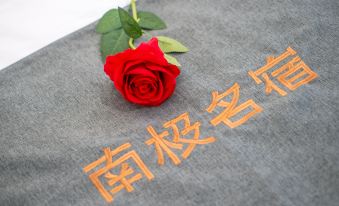 Nanji Homestay (Shanhujiao Reserve)