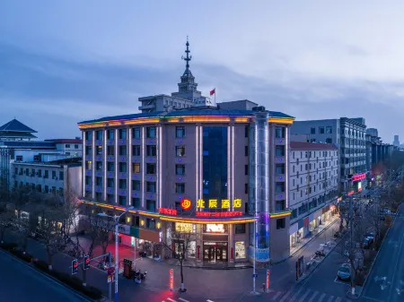 Beichen Hotel Отели рядом с достопримечательностью «Xilaisi»