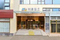 Chaoman Hotel (Beijing Happy Valley Wangsiying Branch) Hotels in Happy Valley