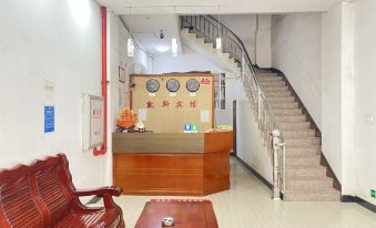 Fu'an Keith Hotel