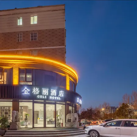 Shuyang Golden Grace Hotel (Yingbin Avenue Branch)