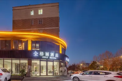 Shuyang Golden Grace Hotel (Yingbin Avenue Branch)