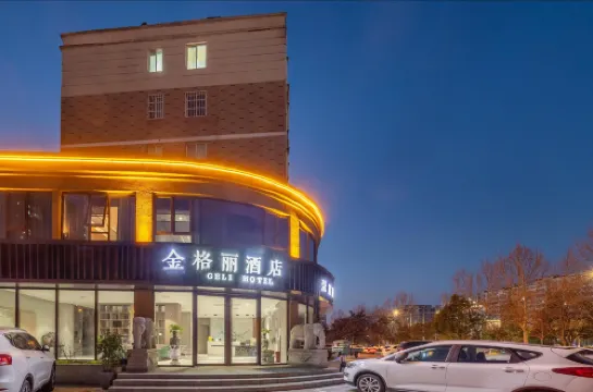 Shuyang Golden Grace Hotel (Yingbin Avenue Branch)