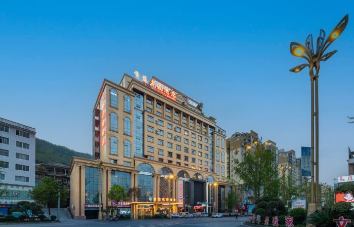 Huangping Suhe Hotel