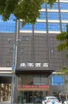 Weijia Hotel (Huilai Jinxian Longjiang New City Longjiang)
