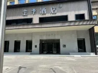 All Seasons Hotel (Feixian Yan Zhenqing Park Branch) Hotels near Inzone Tianmeng Tourist Area