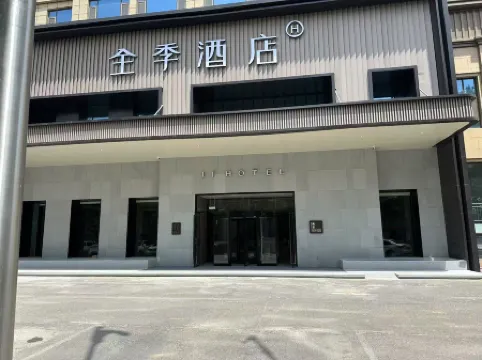 JI Hotel (Feixian Yan Zhenqing Park)