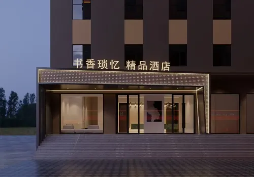 Shuxiang Suoyi Hotel Hotels in Songming