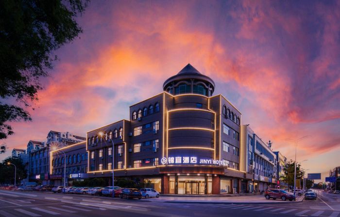 Jinyi Hotel (Zhenhua Commercial Building High-speed Railway Station)
