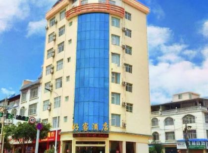 文山好客飯店（七花廣場第四中學店）