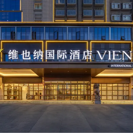 Vienna International Hotel (Luoyang Railway Station)