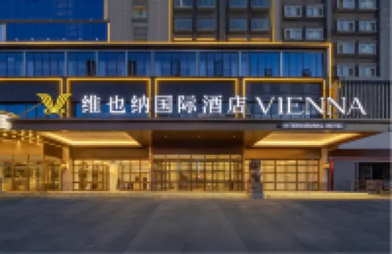 ウィーン インターナショナルホテル(洛陽大衛天地王城公園店) 洛陽北郊空港周辺のホテル