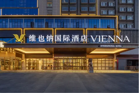 Vienna International Hotel (Luoyang Railway Station) Отели рядом с Аэропорт Люян