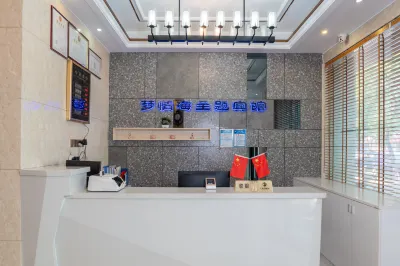 光山夢情海主題賓館 官渡河風景區附近的飯店