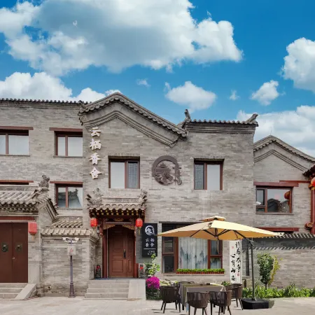 Yunqi Xiangshe (Huayan Temple Store in Datong Ancient City)
