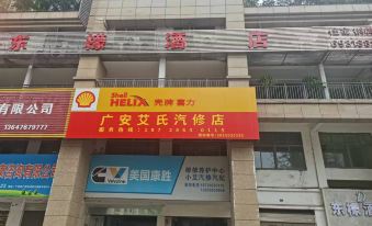 Dongmeng Hotel (Guang'an District People's Hospital Branch)